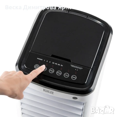Мобилен охладител 3в1 Muhler MC-4014/4024, 65W, 4 л, снимка 8 - Вентилатори - 50980246