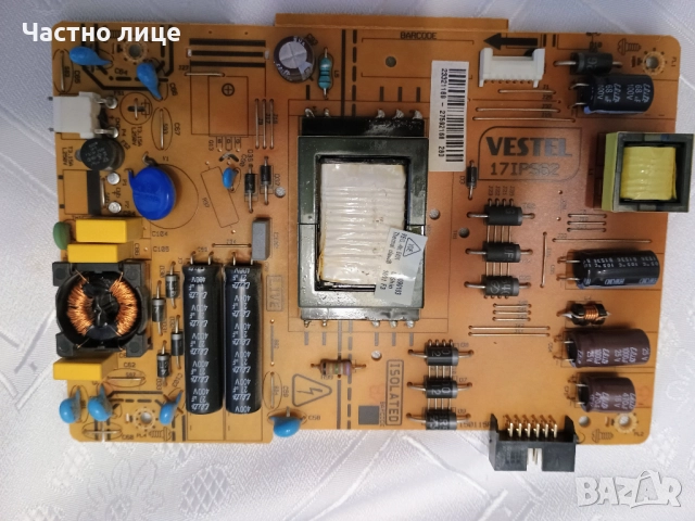 ПРОМОЦИЯ! Части от LED телевизор CROWN 32100, снимка 6 - Части и Платки - 52591579