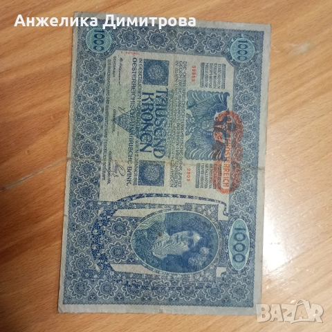 Редки и отлични 1000 Крони -1902г 