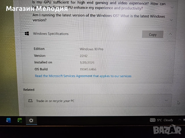 14" лаптоп Lenovo E495 Ryzen 3, RAM 8GB, 256GB SSD, Video Radeon Vega, преинсталира и готов за употр, снимка 9 - Лаптопи за дома - 53333602