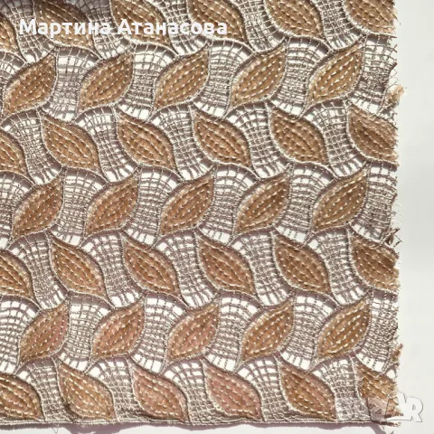 Бежово Златиста Дантела с Пайети, снимка 1