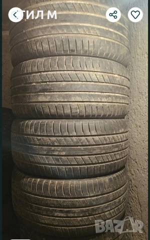 Продавам 4 броя летно гуми 20 цола