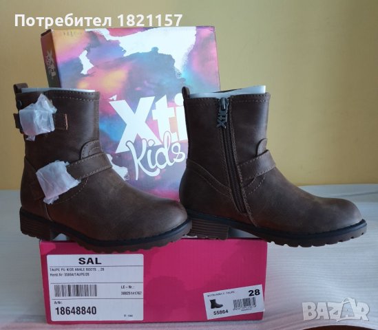 Детски кожени ботуши, снимка 2 - Детски боти и ботуши - 41661186