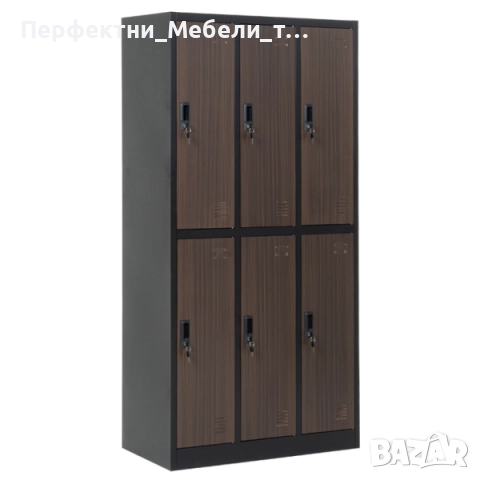ПРОМО метален гардероб за 6 души в черно с врати орех