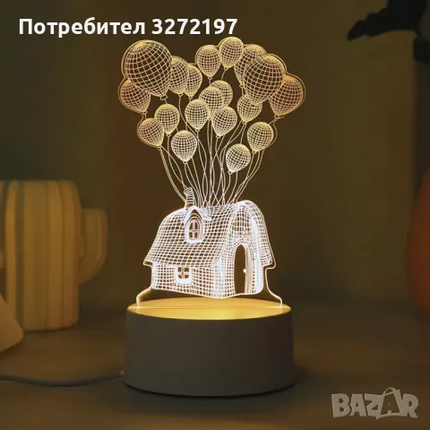 Холограмна 3D LED лампа - Балонна къща, снимка 2 - Настолни лампи - 49582913
