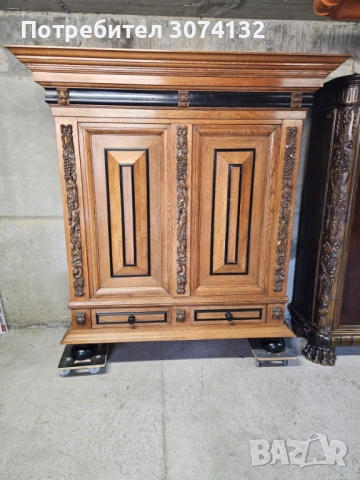 Холандски разглобяем гардероб