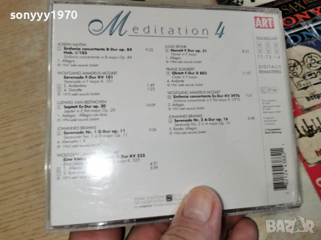 IRON MAIDEN CD-ВНОС GERMANY 1303261329H2E6R, снимка 13 - CD дискове - 53825295