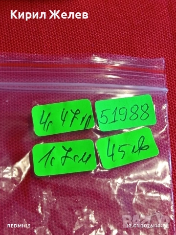 Уникален триредов сребърен пръстен украсен с кристали и Сапфир Арт бижу 51988, снимка 10 - Пръстени - 53069880