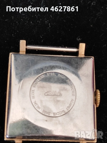 CORNAVIN USSR, снимка 4 - Мъжки - 53646992