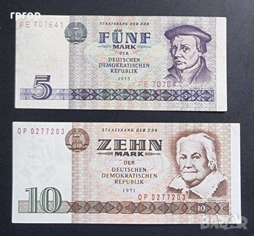 ГДР. 5 и 10 източно германски марки. 1971- 75 година.