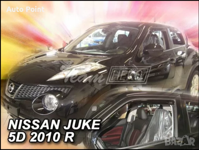 Ветробрани за NISSAN JUKE (2010+) 5 врати - 2бр. предни Неко