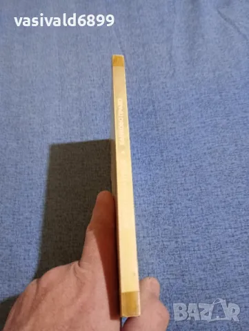 Марио Бобатинов - Банково право , снимка 2 - Специализирана литература - 47917337