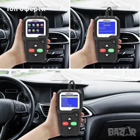 Уред за диагностика на МПС KW680/PA124, снимка 7 - Други - 49346459