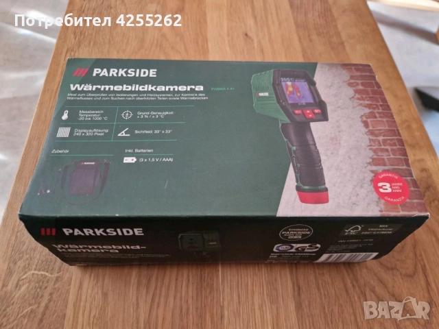 термокамера Parkside PWBKA 4 A1