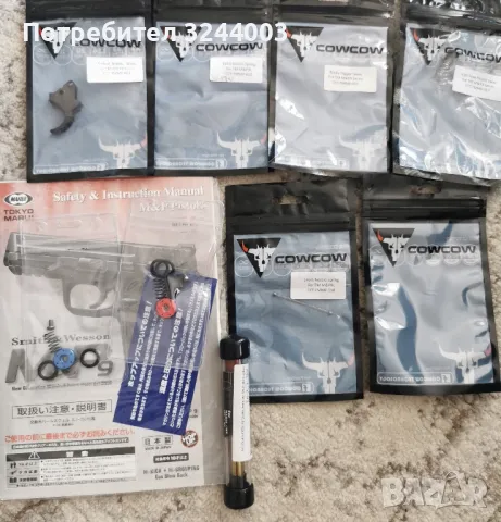 GUCCI S&W M&P9 Еърсофт Airsoft пистолет , снимка 7 - Въздушно оръжие - 47340800