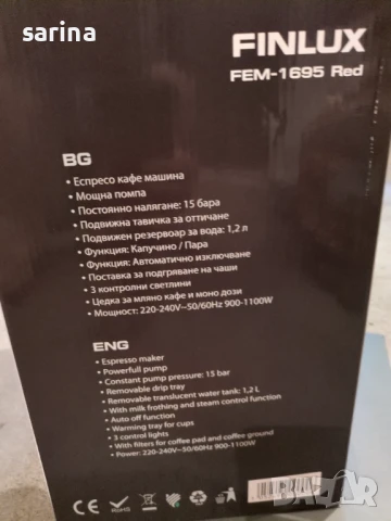 Кафемашина Finlux, снимка 4 - Кафемашини - 50568155