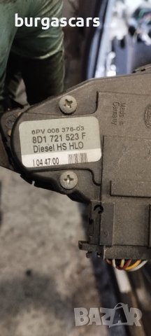 Потенциометър газ 8D1 721 523 Audi A6 Allroad - 80лв, снимка 2 - Части - 40526225