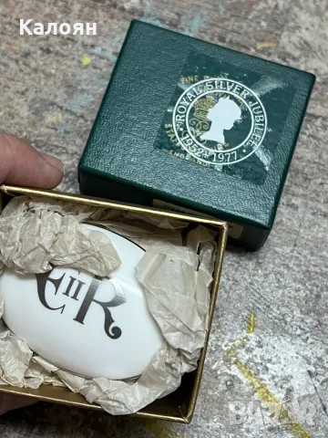 Колекционерски съд за енфие Кралското семейство, снимка 4 - Други ценни предмети - 49418457