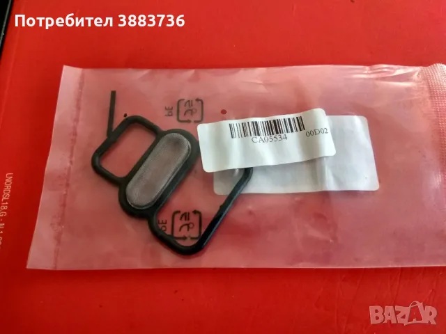 Гарнитура Vtec Honda Civic