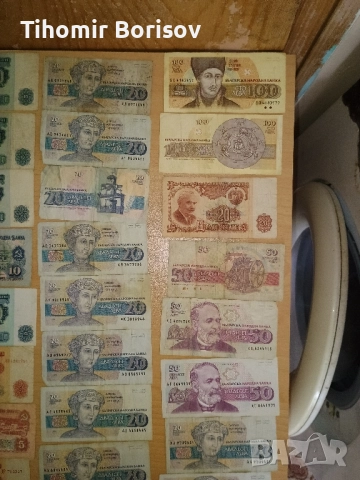 стари банкноти, снимка 5 - Други ценни предмети - 52389250