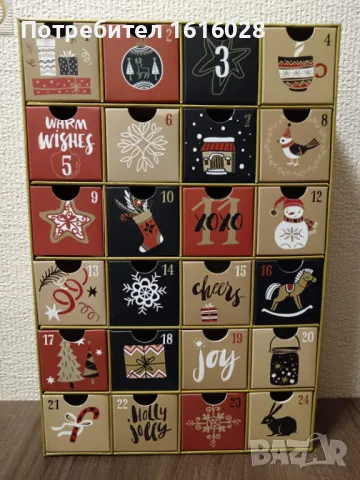 Коледен адвент календар Relaxdays