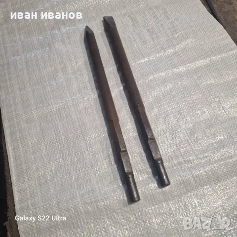 Шила Голямо Канго Хилти