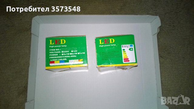 LED лунички за таван  въртящи се, снимка 9 - Лед осветление - 41781318