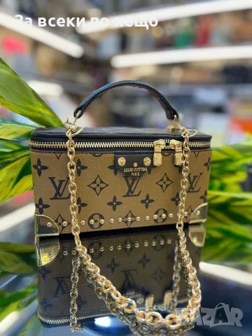 Louis Vuitton Луксозна Дамска Чанта Тип Куфарче С Златиста Верижка И Дръжка - 8 Цвята Код E263