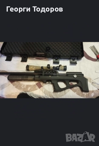 Въздушна пушка FX