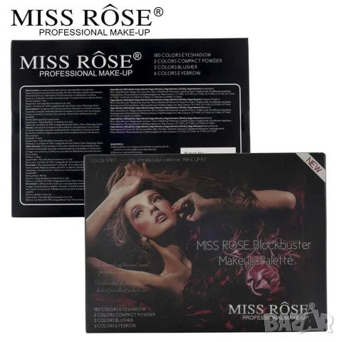 Палитра сенки за очи Miss Rose – 180 цвята с матови и блестящи нюанси, снимка 6 - Козметика за лице - 55825487