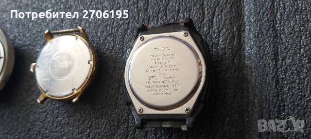 Часовници-Автоматични и кварцови , снимка 11 - Мъжки - 50754602