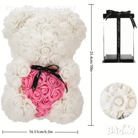 Очарователен Подаръчен Комплект от рози-Мече със сърце,в кутия, снимка 3 - Изкуствени цветя - 48299391