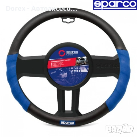 Калъф за волан Sparco - размер М, снимка 3 - Аксесоари и консумативи - 53728003