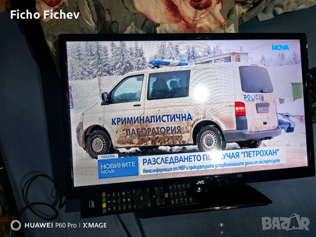  телевизор, снимка 4 - Телевизори - 53400401