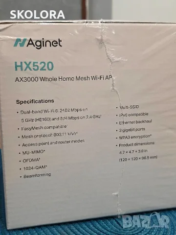 Рутер TP-Link HX520 AX3000 Wi-Fi 6 Mesh – НОВ – 2402 Mbps 5GHz ЗАПЕЧАТАН НОВ, снимка 2 - Рутери - 56108043