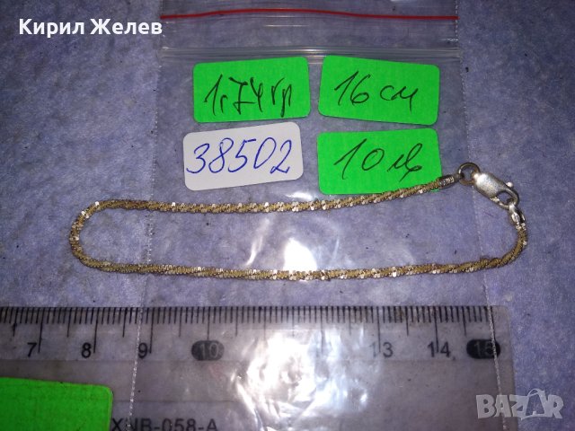 СПИРАЛОВИДНА ИТАЛИАНСКА СРЕБЪРНА ГРИВНА СРЕБРО 925 ФИНА РЪЧНА БИЖУТЕРСКА ИЗРАБОТКА 38502, снимка 8 - Гривни - 41455120