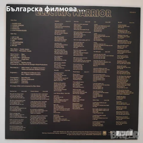 T. Rex – Electric Warrior, снимка 2 - Грамофонни плочи - 50288159