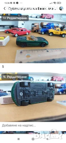 Стари колички цени под снимките, снимка 4 - Колекции - 56007375