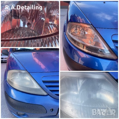 Пориране на фарове и стопове(на адрес)+UV защита Пловдив, снимка 7 - Полиране - 43627260