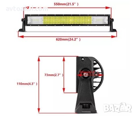 MОЩЕН LED BAR, ПРАВ 55 СМ, 270W -88270, снимка 7 - Аксесоари и консумативи - 44340800