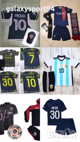 Екип Роналдо синьо тъмно синьо 2024 ново Детско от 5 до 15г ал насър, снимка 5 - Футбол - 41804764