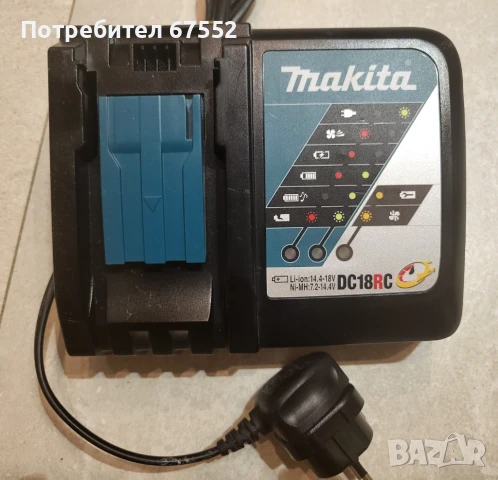 Makita DC18RC бързо зарядно, оригнално, 60 лв. без коментар!, снимка 1