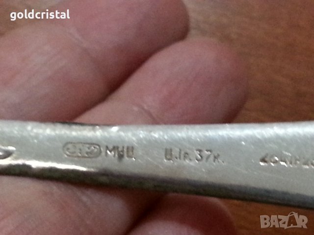 Руски прибори вилици мнц, снимка 2 - Антикварни и старинни предмети - 41557514