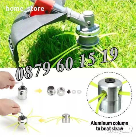 Алуминиева кордова глава за бензинов тример, универсална, снимка 3 - Градинска техника - 40970348