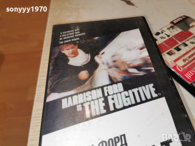 БЕГЛЕЦЪТ-VHS 2412251954, снимка 9 - Други жанрове - 52893589