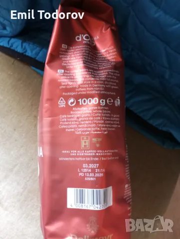 Кафе Dallmayr,кафе на зърна подходящо за всички кафе-машини,различни аромати ,водове, снимка 3 - Друга електроника - 49857716