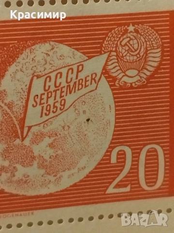 Дефектни Марки ГДР. минт ., снимка 3 - Филателия - 52696477