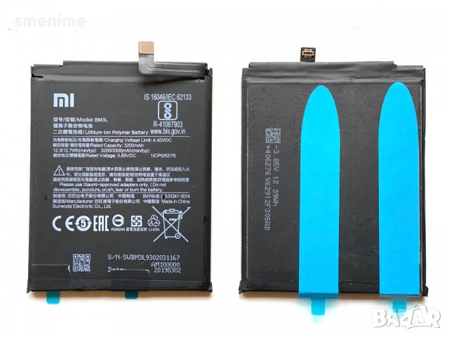 Батерия за Xiaomi Mi 9 BM3L, снимка 1 - Оригинални батерии - 34235539