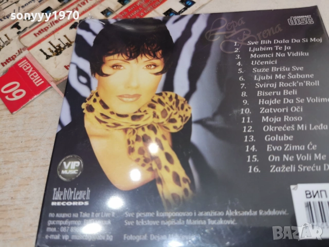 ЛЕПА БРЕНА ЦД 1212250719, снимка 10 - CD дискове - 52745445