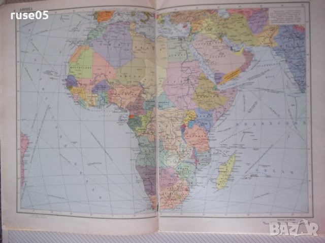 Книга "Атлас мира - Африка - М. Свинаренко" - 38 стр., снимка 5 - Специализирана литература - 41246692